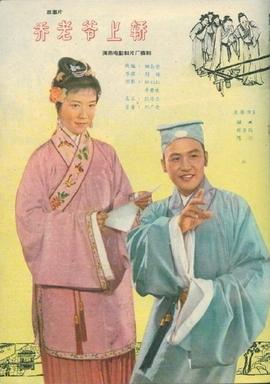 博人传全集在线观看免费