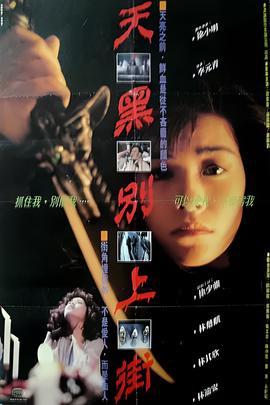 龙珠直播中超免费