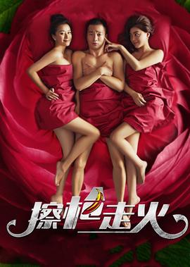 女王之刃哪集h