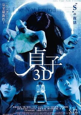 那年夏天电影完整版