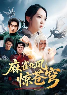 二次初恋电影高清免费