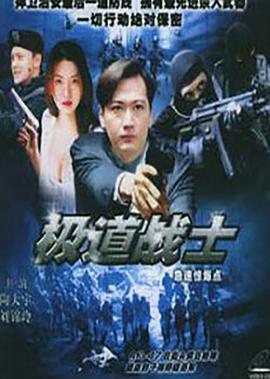 悲惨世界电影2019免费完整版