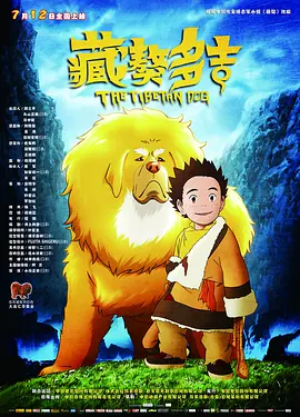 x战警天启剧情