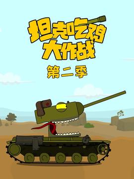 大秧歌大结局剧情介绍
