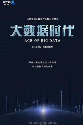 穹顶之下 电影在线观看