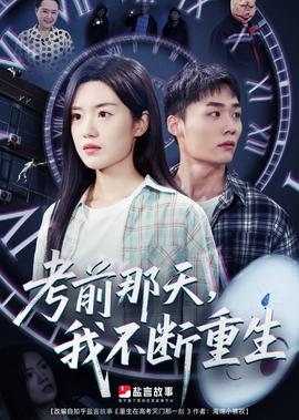 激走战队车连者vs超力战队王连者