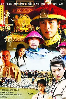 电视剧那年花开月正圆全集免费观看