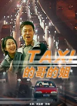 硫磺岛家书父辈的旗帜