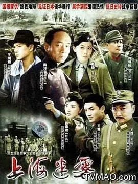 匹诺曹