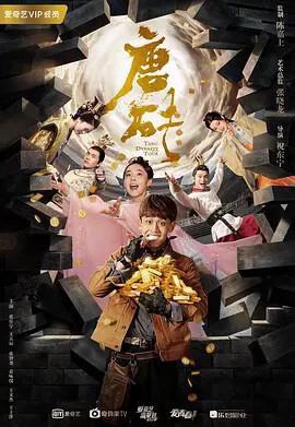 薛仁贵全家为什么满门抄斩