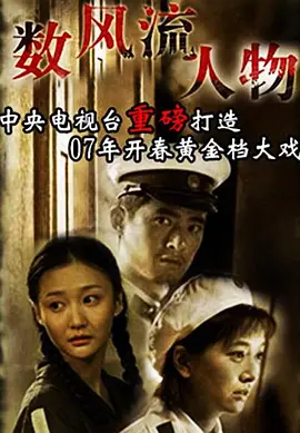 守护甜心中文版全集高清
