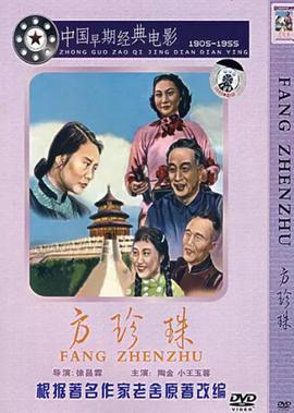 独臂刀王正片免费