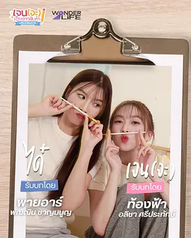 绝望主妇gaby变胖