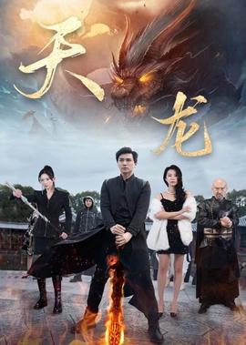 旗袍关萍露和丁默群结婚了吗