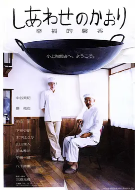 罗志祥身高