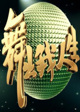 盗墓笔记系列电视剧