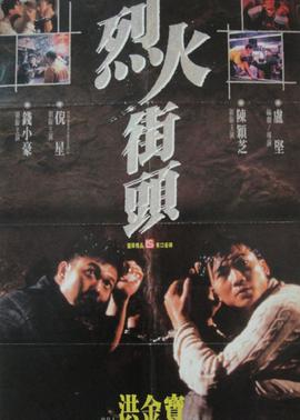 无耻之徒美版百度云
