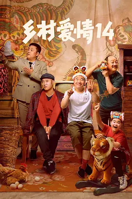 大明宫传奇电影