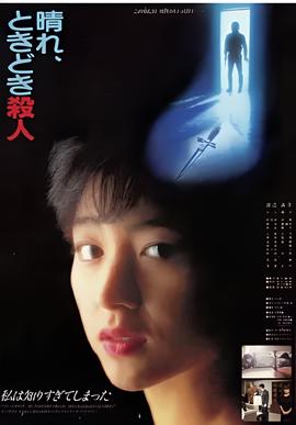 感人歌曲