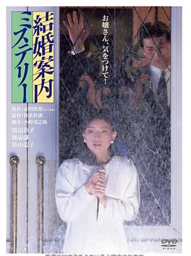 神探朱古力百度云