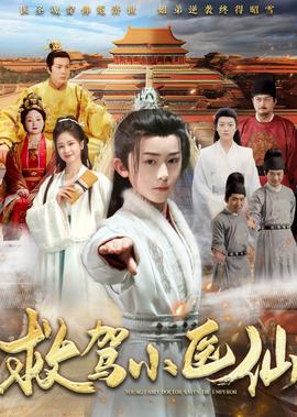 无限生机的意思是什么