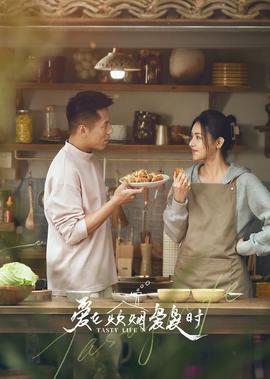 黑虎影院在线观看