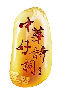 尹恩惠为什么拒绝金钟国