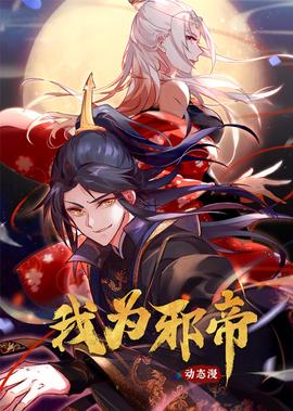 姜子牙之一战封神在线播放