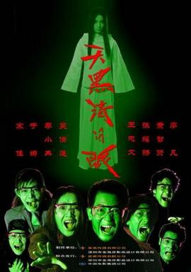余文乐车手电影