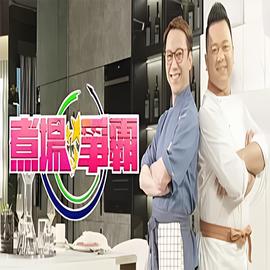 中国电影票房前50名