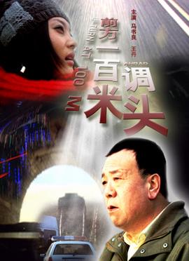 我是传奇电视剧百度云
