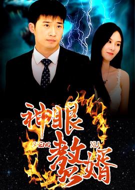 维多利亚一号是真实的吗