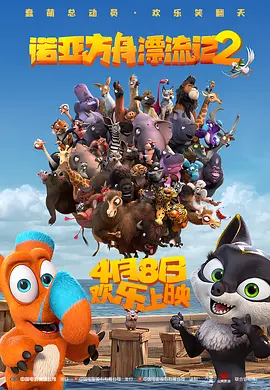 拜金一族观后感