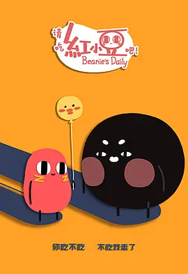 高山林