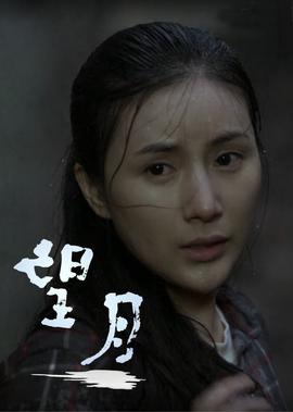 国语泰坦尼克号普通话