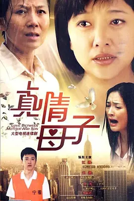 我的好爸爸电影在线观看
