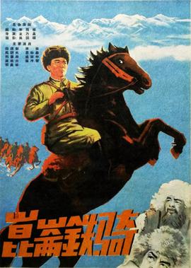 变形金刚3人物