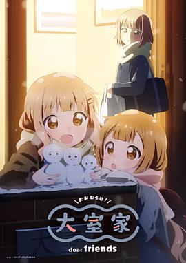 机关食堂185元天价肉引发整改