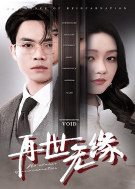 刺客567第3季在线观看免费