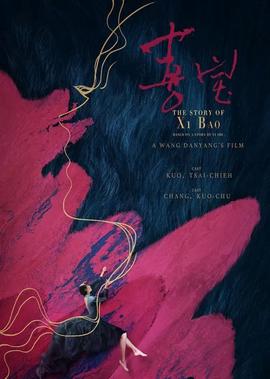 我的女神我的妈 电视剧