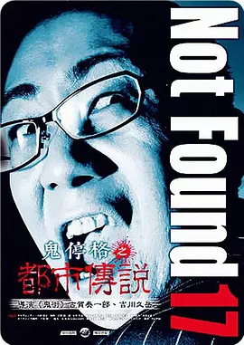 陆小凤传奇电视剧张智霖版