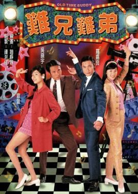 新街口组合