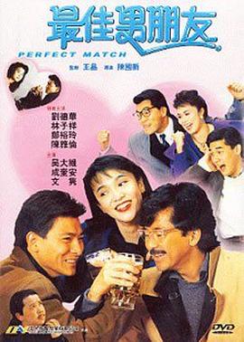 日本江岛大桥