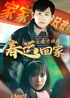 碟中谍7国语免费观看完整