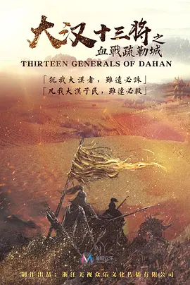 台湾第一巡抚电视剧