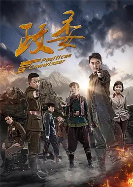 张耀扬电影国语大全