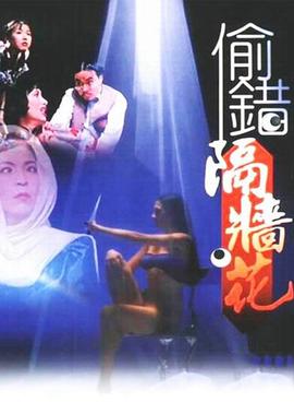 年轻的母亲中语字