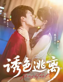 达达兔扫黑风暴