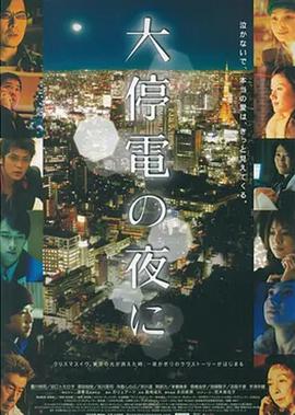 有生之年狭路相逢2第二部