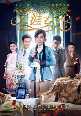 太平间闹鬼事件2在线观看